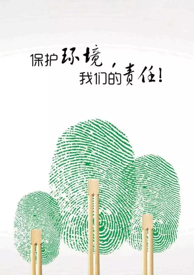 物業(yè)公司環(huán)境宣傳標(biāo)語(yǔ)200條