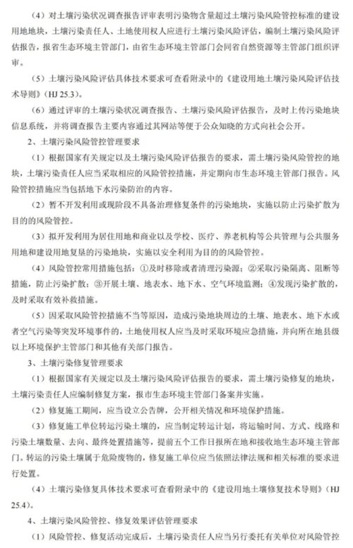 《建設(shè)項(xiàng)目全周期環(huán)境要求指南》發(fā)布 市局規(guī)范立項(xiàng)、設(shè)計與建設(shè)各階段環(huán)保標(biāo)準(zhǔn)及服務(wù)流程